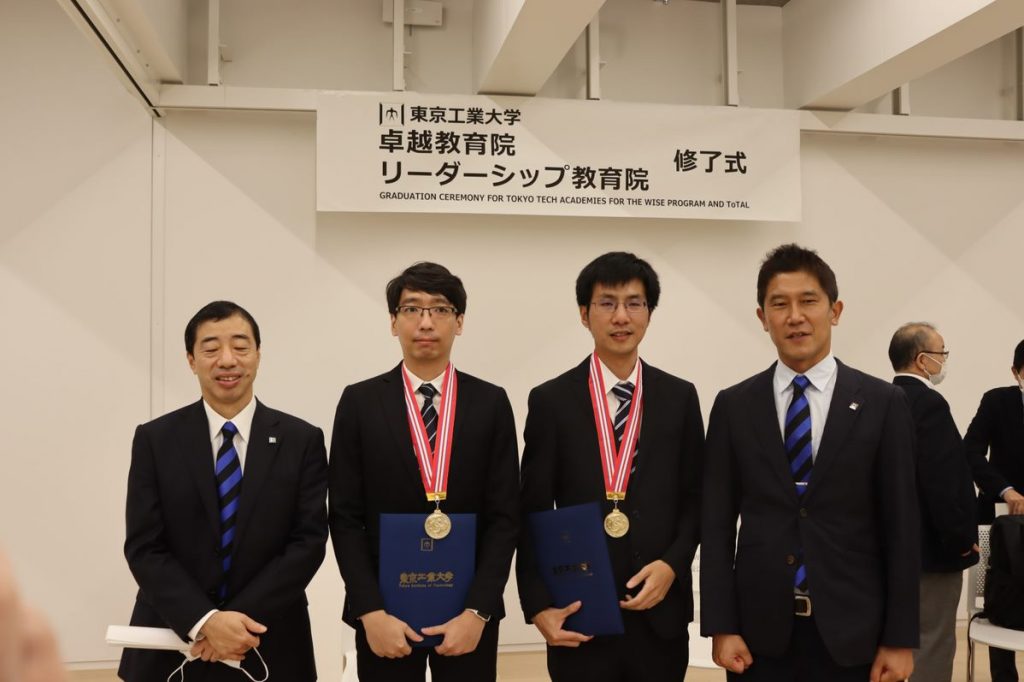 Two Graduates from Tokyo Tech Academy for Super Smart Society