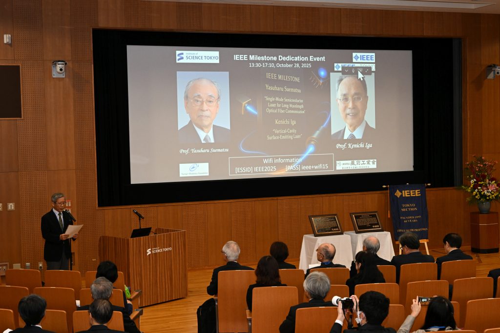 IEEE Milestones Dedication Ceremony Chaired by Prof. Nishihara