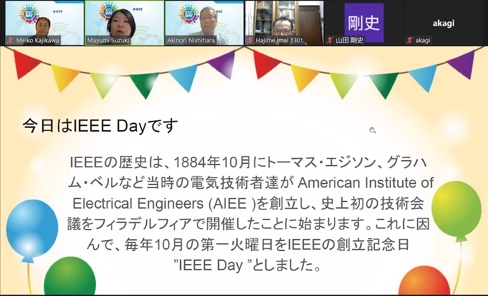 IEEE Day 2021 Celebration