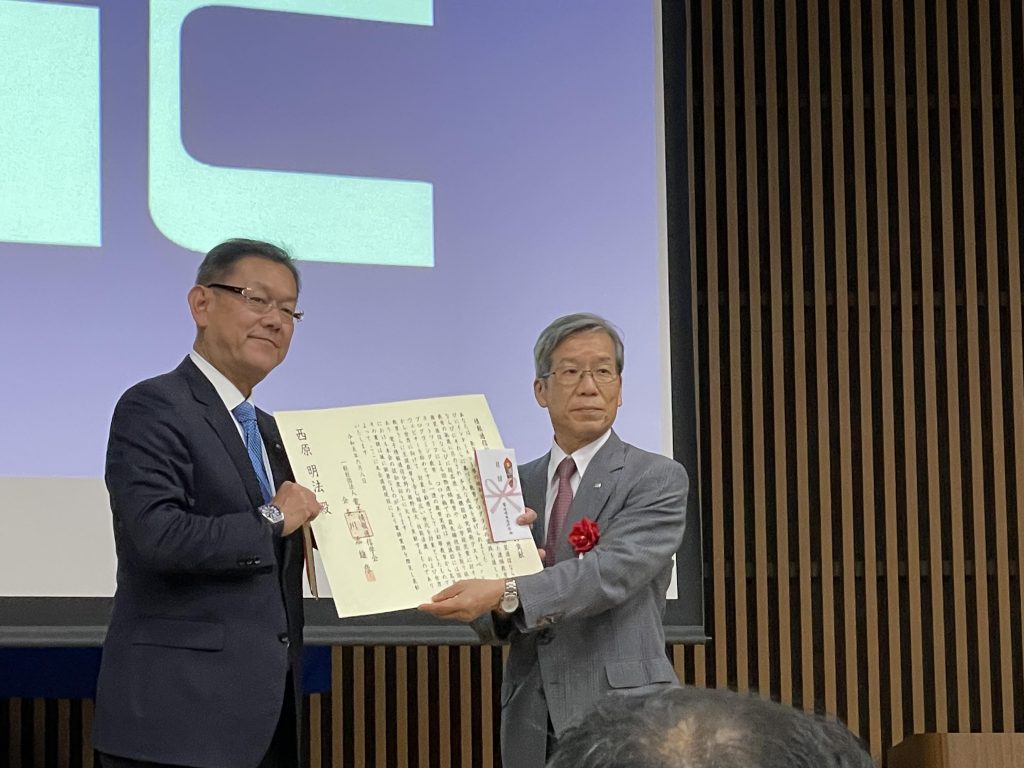 Prof. Nishihara received the Award from President Katsuhiko Kawazoe