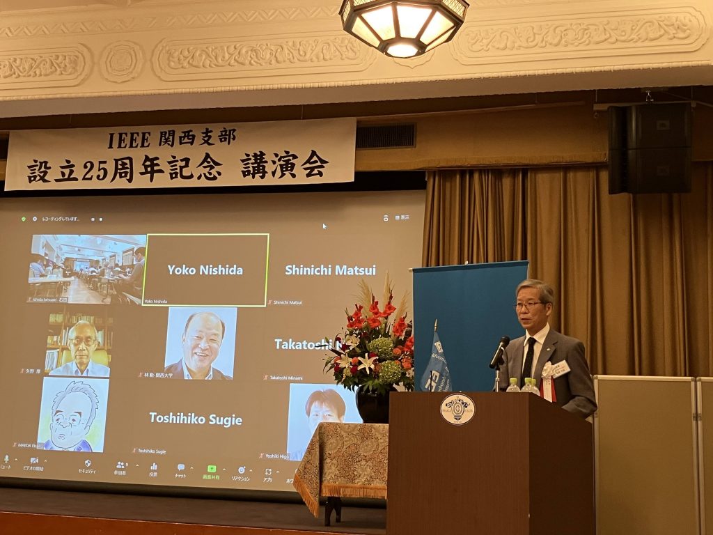 Congratulatory Speech by Prof. Nishihara