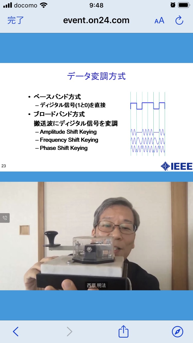 Webinar on Internet and IEEE