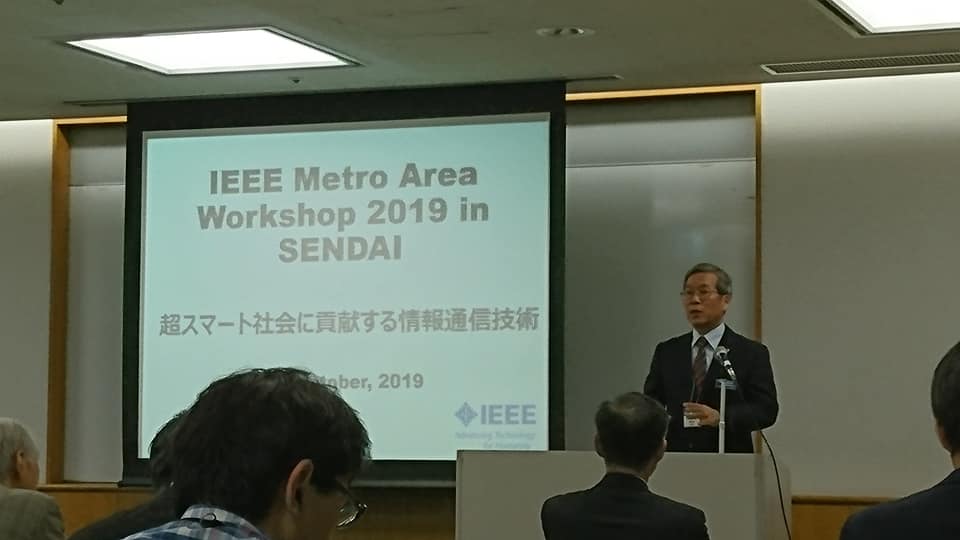 Metro Area Workshop in Sendai