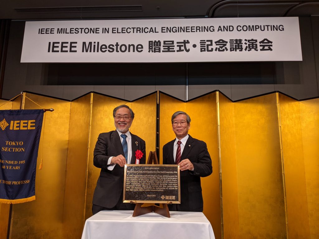 IEEE Past President Fukuda and IEEE R10 Past Director Nishihara celebrate the Milestone