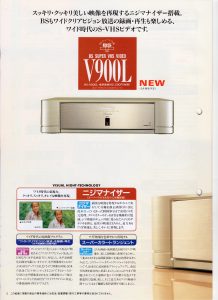 The First Commercialized VCR from Mitsubishi